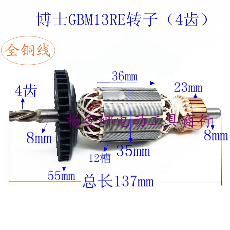 ✨ Bác sĩ Shi GSB13RE GBM13RE GSB10RE Cánh quạt tác động 4 răng Phụ kiện Boutique