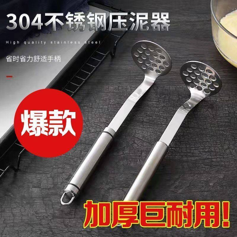 Dụng Cụ Nghiền khoai Tây Nghiền Nghiền khoai Tây Màu Tím Cho Nhà Bếp