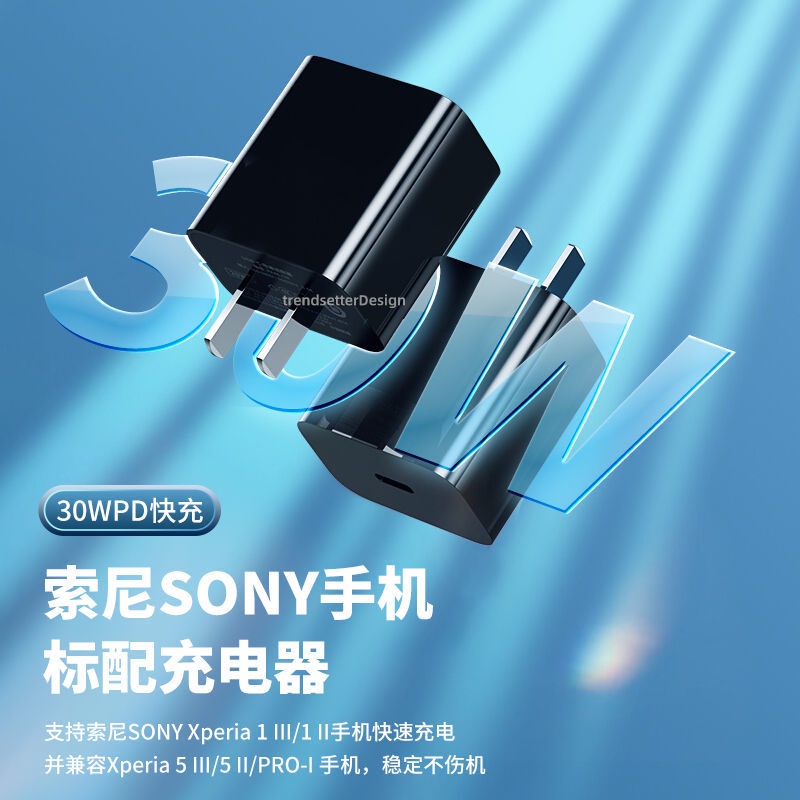 Dây Cáp Sạc Nhanh 30W Cho Sony xperia5 ii2 xperia1 / 2 3 pd