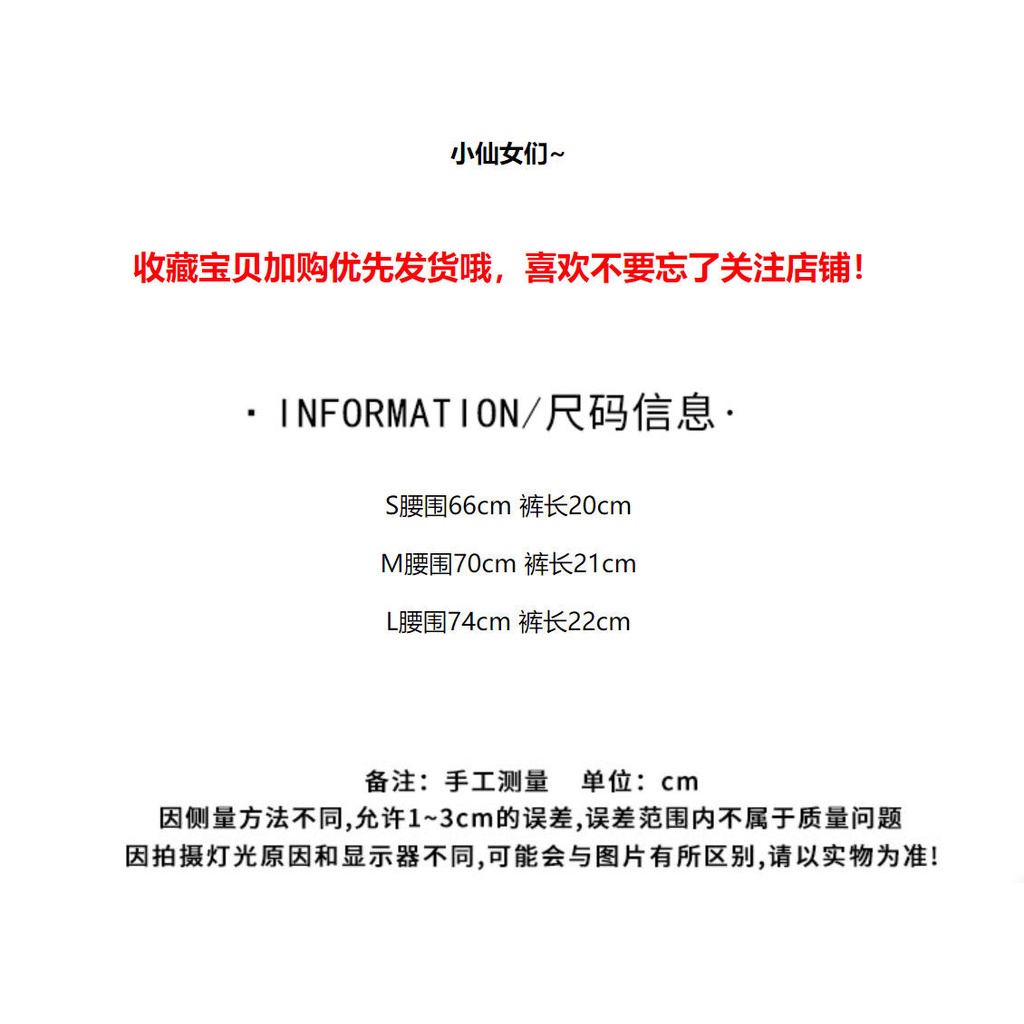 [Hàng Có Sẵn Giao Hàng Nhanh] Quần Short Ôm Hông Màu Trắng Đen Ngọt Ngào Quyến Rũ Nóng Bỏng Cho Nữ
