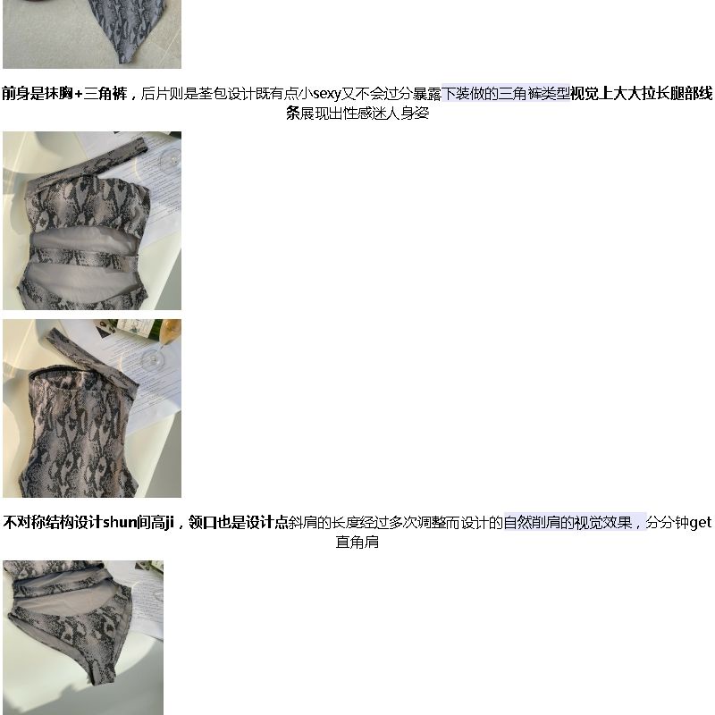 [Hàng Có Sẵn Giao Hàng Nhanh] Đồ Bơi Hai Dây Họa Tiết Da Rắn Cao Cấp Phong Cách Mới 2023 Cho Nữ