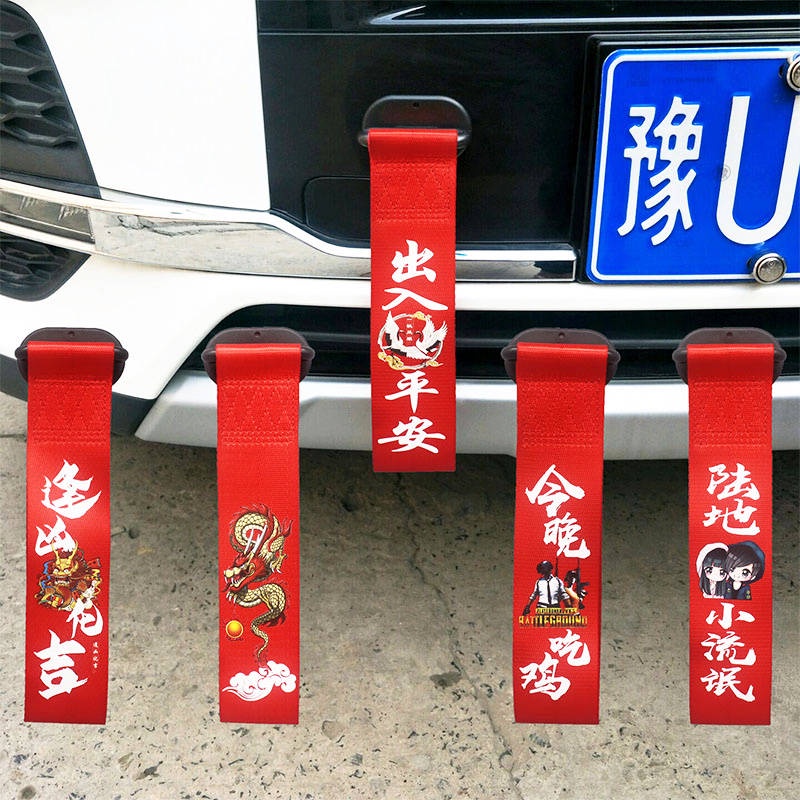 Dây Thừng Cản Trước Kèm Móc Độc Đáo Trang Trí Cho Xe Hơi