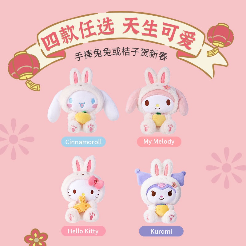 Búp Bê Thỏ Sanrio Ngồi Trên Mặt Nước Bằng Lông Nhung Mềm Mại Thân Thiện Với Da