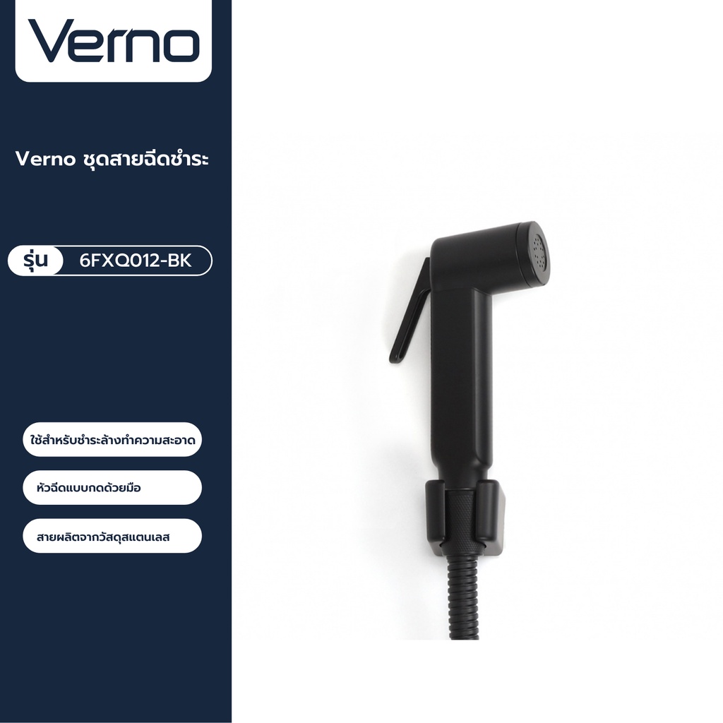 Verno Official Shop-Verno Bidet Spray Set Model 6FXQ012-BK Đen * * * Chất lượng