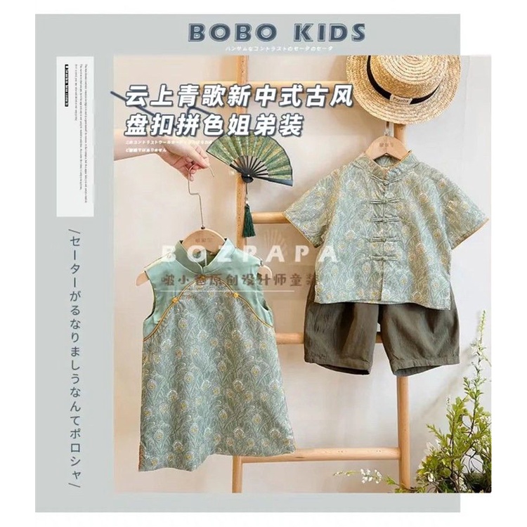 Áo Sơ Mi Ngắn Tay Cài Nút Họa Tiết Đám Mây Phong Cách Trung Hoa Cổ Điển Thời Trang Cho Bé Trai Và Gái#0629#