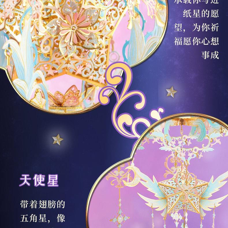 Đồ trang trí Đồ Chơi Lắp Ráp Ngôi Sao 3D Bằng Kim Loại Dùng Làm Quà Tặng Cho Bạn Gái