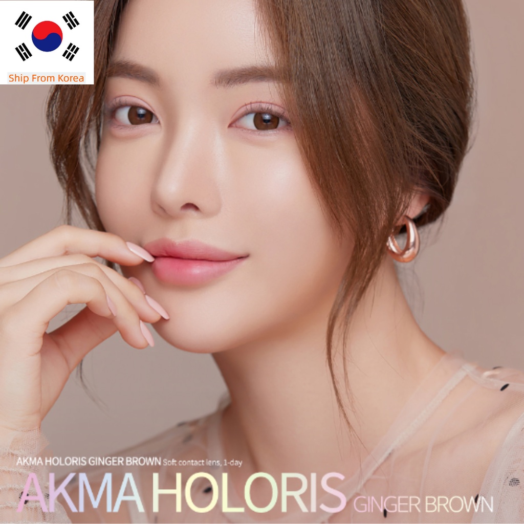 Ống kính áp tròng AKMA HOLORIS GINGER BROWN 30P và MILD GRAY 30P, ống kính hàn quốc, ống kính