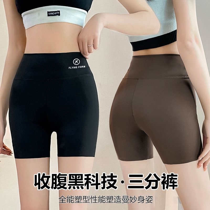 Quần Legging Vải Lụa Lạnh Mỏng Không Đường May Chống Trượt Thời Trang Mùa Hè Cho Nữ