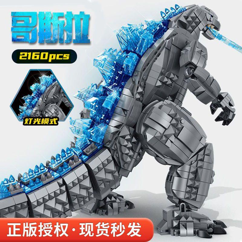 Tương thích với các khối xây dựng Lego cơ khí robot Godzilla King Kong đồ chơi lắp ráp lớn quà tặng 