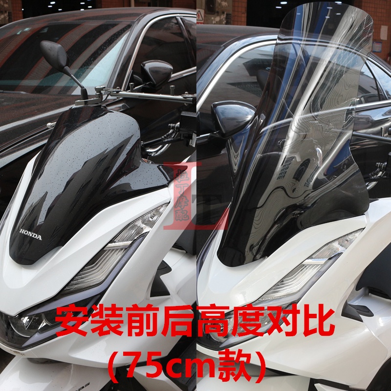 Phù Hợp Kính Chắn Gió Trước Trong Suốt Dày Dặn Cho honda pcx160 21-23