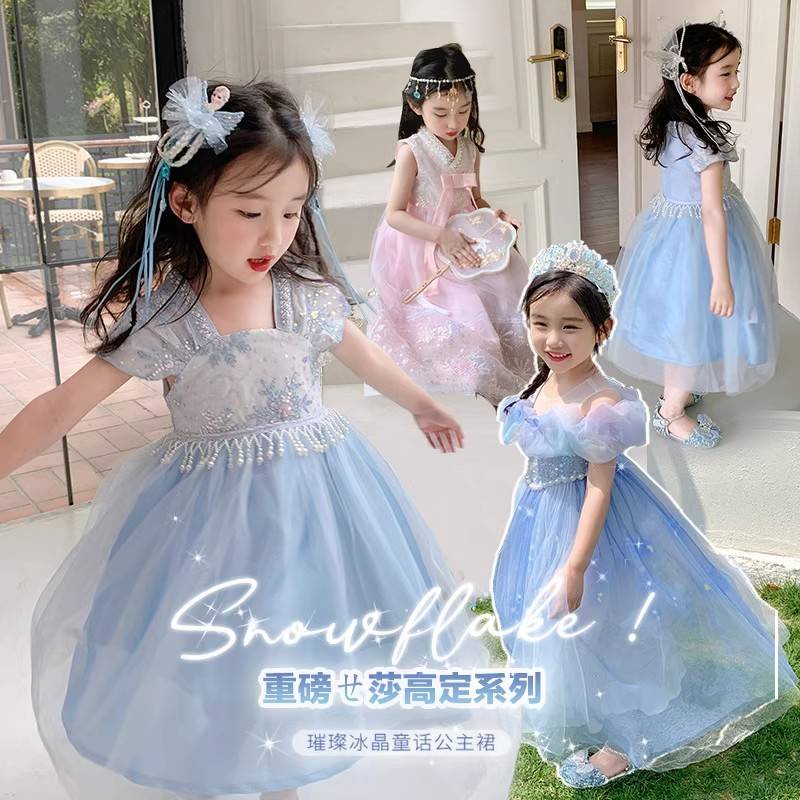 Đầm Công Chúa Lolita Thời Trang Mùa Hè 2023 Cao Cấp Cho Bé Gái