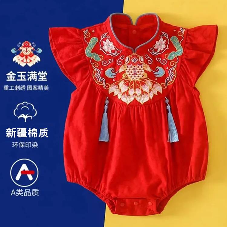 * * Áo Liền Quần Cotton Ngắn Tay Phong Cách Trung Hoa Thời Trang Mùa Hè Cho Bé Gái