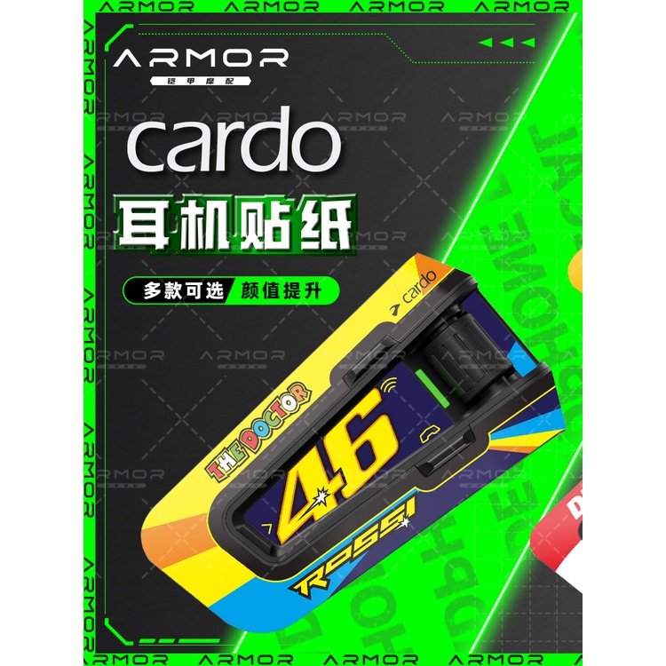 ✺Thích hợp cho Cardo Cardo EDGE Shell Dán Đề Can Latte In Tai Nghe Phim