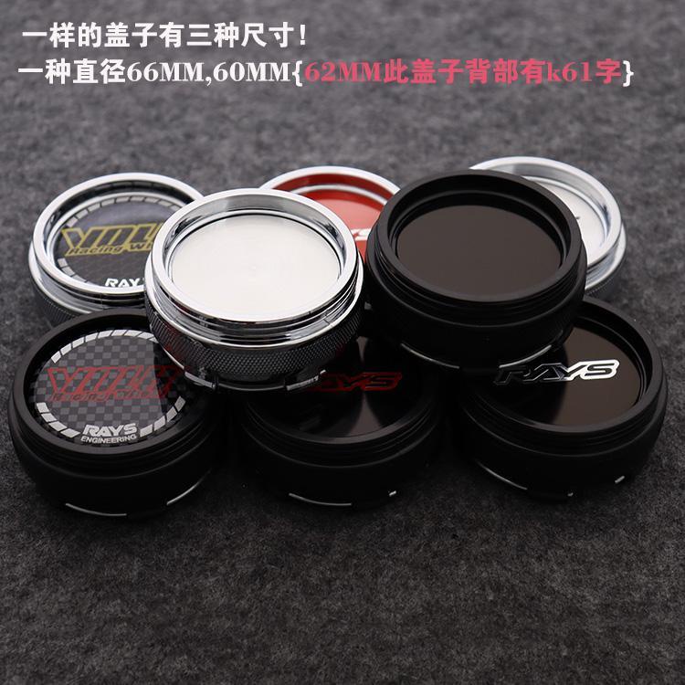 Nắp Đậy Trục Bánh Xe Hơi Đường Kính 66MM 60MM TE37 Chuyên Dụng Chất Lượng Cao