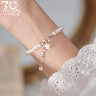 Vòng Tay Thiết Kế Đơn Giản Sang Trọng Cho Nữ