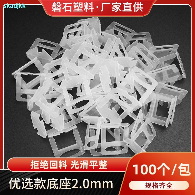 Gốm Leveler Leveler Laying Wall Floor Tile Leveling Tile Công cụ phụ trợ Định vị chéo Wedge Clip