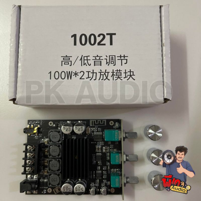 Amp ZK 1002T