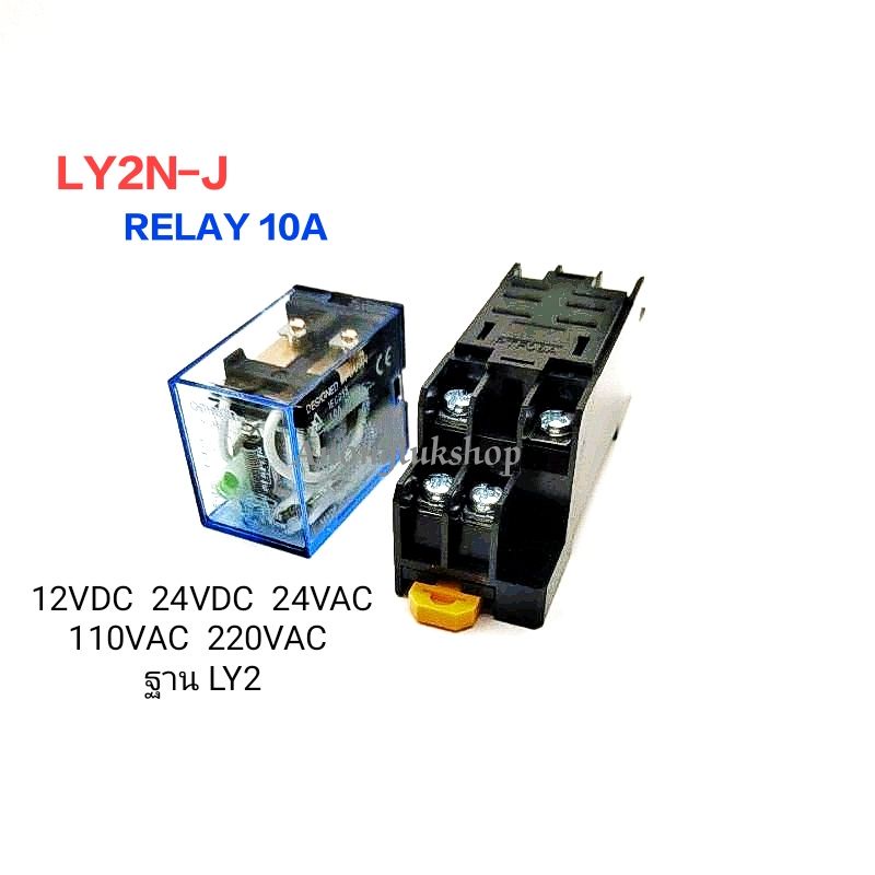 1 Mảnh RELAY LY2N-J 12VDC 12VAC 24VDC 24VAC 110VAC 220VAC PTF-08A (Ổ cắm) 8 Chân 10A