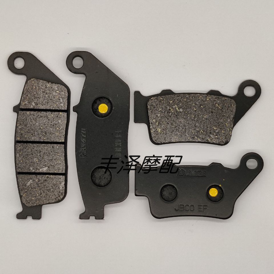 ★XC★Thích hợp cho Yamaha XC125R {15 Years} XC155 {15-16 Years} Má phanh trước phía sau Má phanh đĩa 