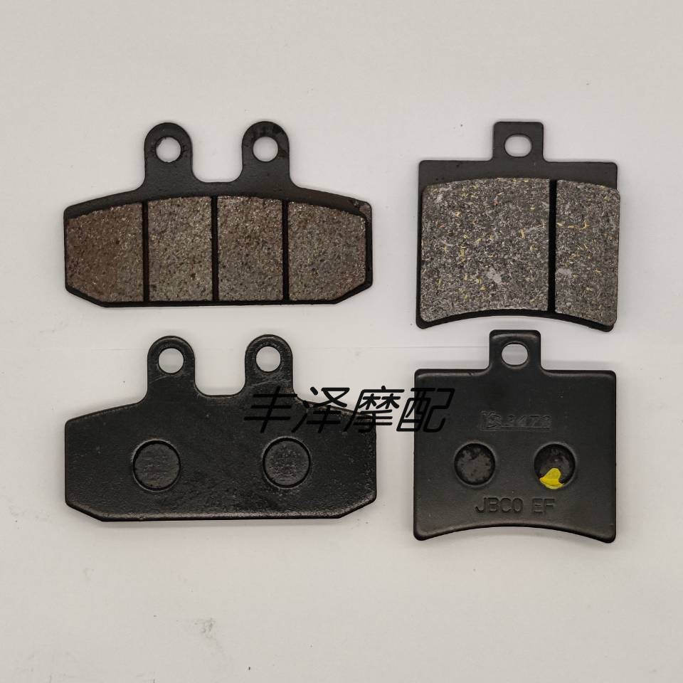 ★XC★Apriya Scarabeo400ie / 500ie 07-08 Má phanh trước sau Má phanh đĩa