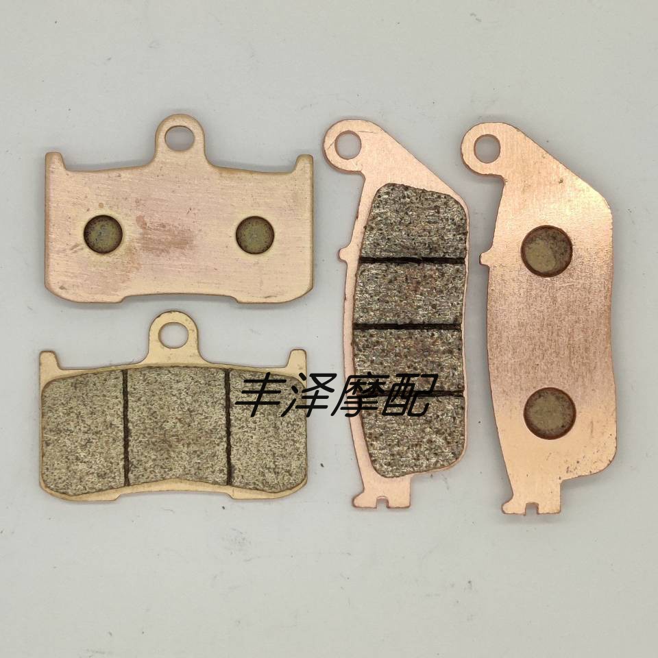 ★XC★VICTORY Judge VICTORY Judge 13-17 Universal Metal thiêu kết Má phanh sau phía trước