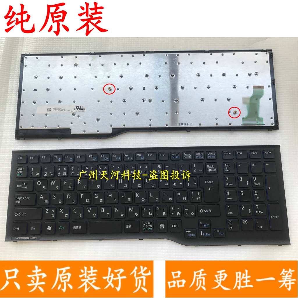 Bàn phím Fujitsu AH53 / S / K AH54 / G AH77 / H / G AH53 / E AH56 / H AH56 / H AH56 / E