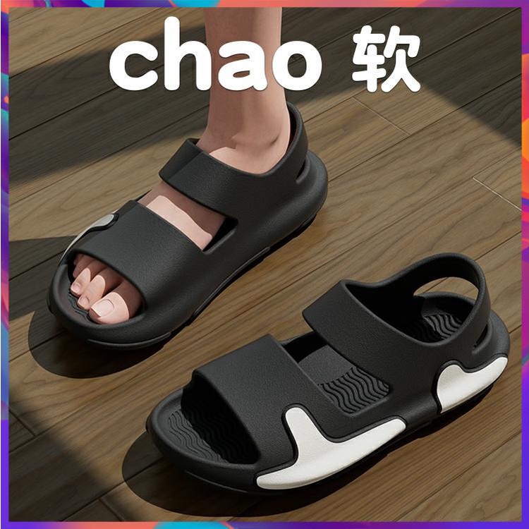 Dép Sandal Cao Su Siêu Mềm Màu Tương Phản Thời Trang 2023