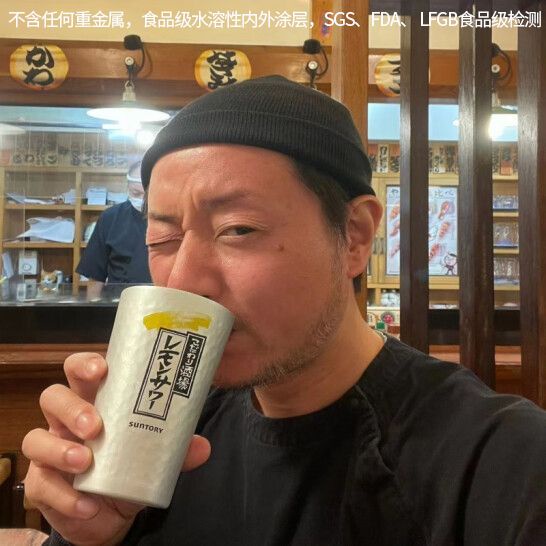 Ly Thủy Tinh Uống Bia / Rượu Thủy Tinh Phong Cách Nhật Bản Chất Lượng Cao
