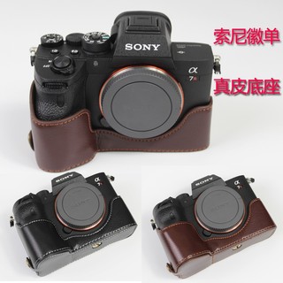 Túi da đựng máy ảnh sony micro single a7r5 a7r4 a7r3 a7m4 a6400 a7m3 a6300 a6000 a6600 a6100