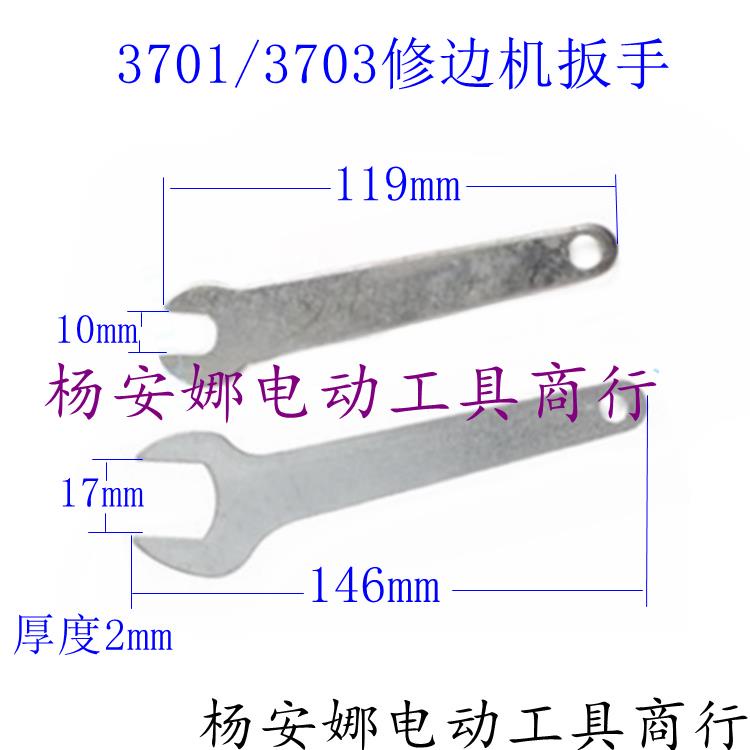 ✨ Máy Cắt Tỉa Dongcheng M1P-FF02-6 Cờ Lê Máy Cắt Tỉa Makita N3701 / 3703 Gắn Cờ Lê Phụ Kiện