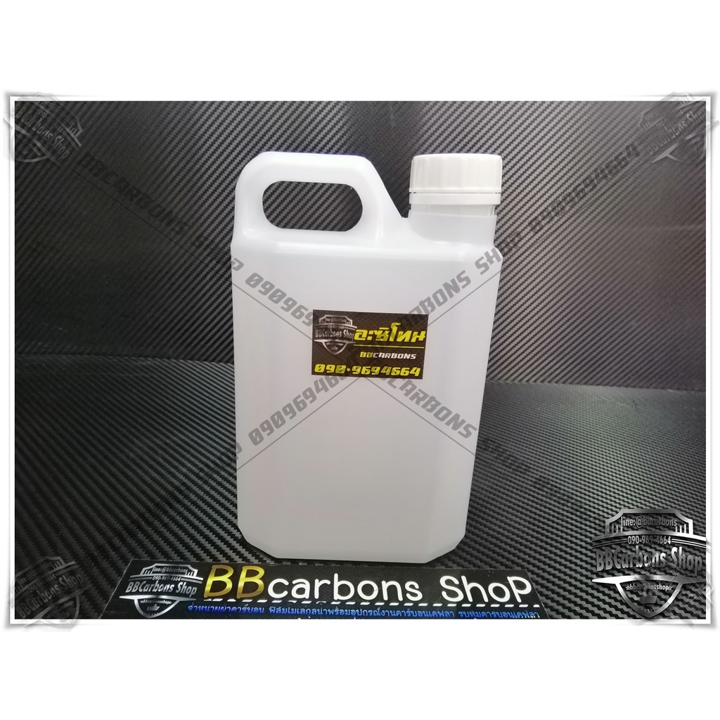 Tẩy vết bẩn nhựa Acetone