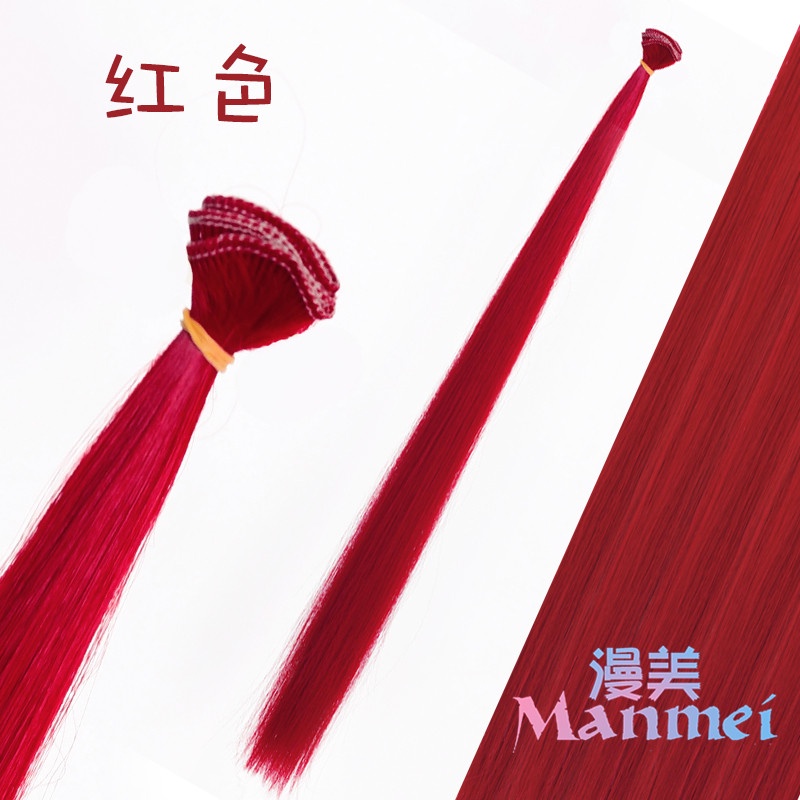 Anime Cosplay Wigs 65cm Long Universal Wefts Colorful Straight Hair Bundles Synthetic Weft Hair Extensions Straight Weave Hair Bulk
