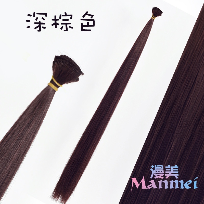 Anime Cosplay Wigs 65cm Long Universal Wefts Colorful Straight Hair Bundles Synthetic Weft Hair Extensions Straight Weave Hair Bulk