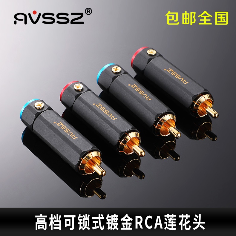 Có Thể Khóa Mạ Vàng RCA Cắm Đầu Tắm Budweiser BR-109 Sốt Cáp Nghe Nhìn AV Âm Thanh Video Hàn-Miễn Ph