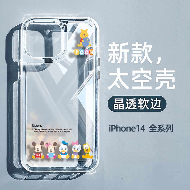 Ốp Điện Thoại Mềm Họa Tiết Hoạt Hình Disney Cho Samsung Galaxy S22 Ultra S21 Plus S20 FE S21 FE S10 Note 20 Ultra 10 Plus