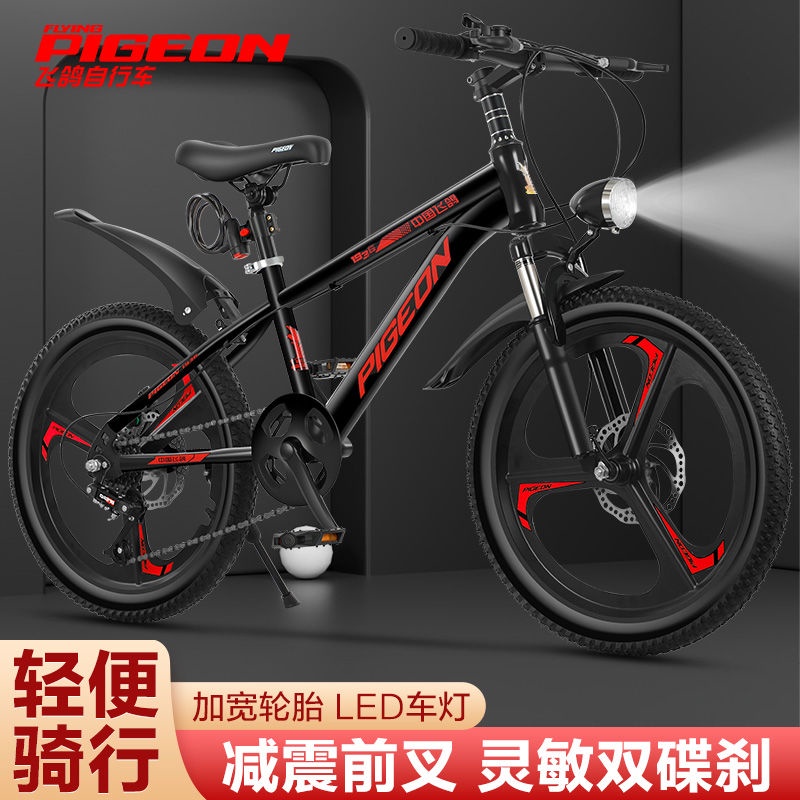 ☢❖Xe đạp chim bồ câu bay leo núi dành cho trẻ em Phía trên Bé trai gái