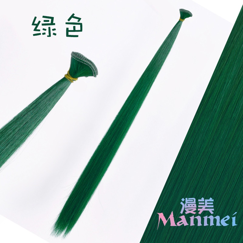 Anime Cosplay Wigs 65cm Long Universal Wefts Colorful Straight Hair Bundles Synthetic Weft Hair Extensions Straight Weave Hair Bulk