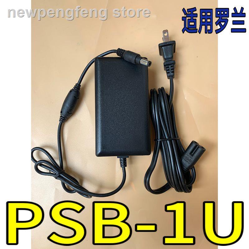 ✠Bộ chuyển đổi dây nguồn hiệu ứng toàn diện tổng hợp Roland PSB-1U BOSS GT10 GT100 9V
