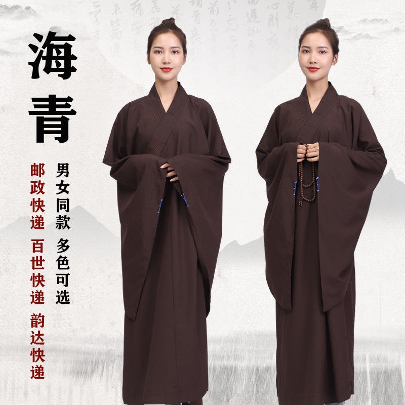 Trang Phục Phật Giáo Taima Haiqing 0510 Màu Cà Phê Cho Nam Và Nữ