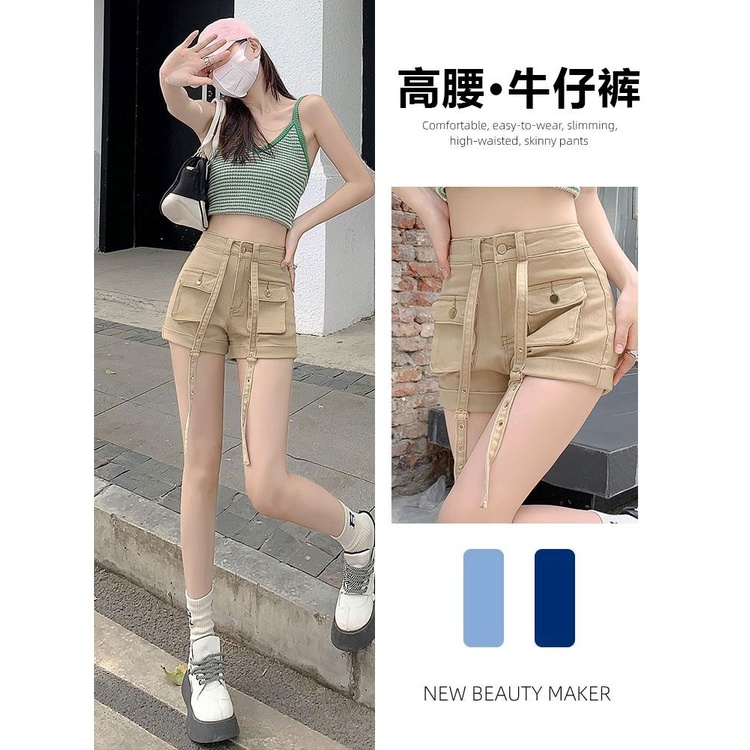 [Hàng Có Sẵn Giao Hàng Nhanh] Quần Short Yếm Denim Mỏng Dáng Rộng Lưng Cao Phong Cách Mới 2023 Thời Trang Mùa Hè Dành Cho Bạn Nữ