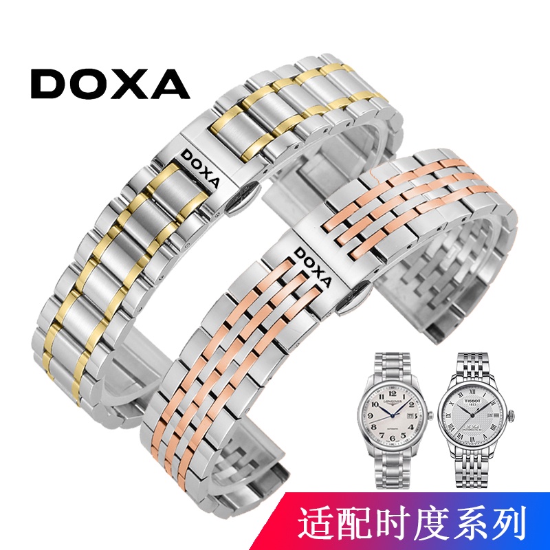 ☃Dây đeo thời gian dây đeo bằng thép doxa nam nữ dây đồng hồ bằng thép không gỉ phụ kiện đồng hồ bằng thép không gỉ khóa bướm 20 22mm