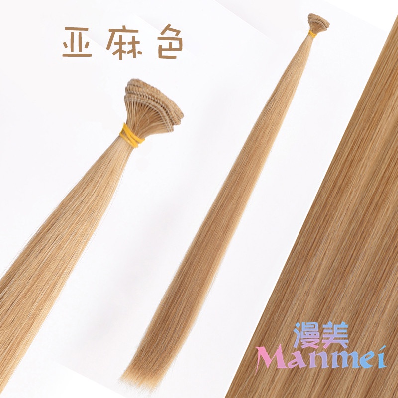 Anime Cosplay Wigs 65cm Long Universal Wefts Colorful Straight Hair Bundles Synthetic Weft Hair Extensions Straight Weave Hair Bulk