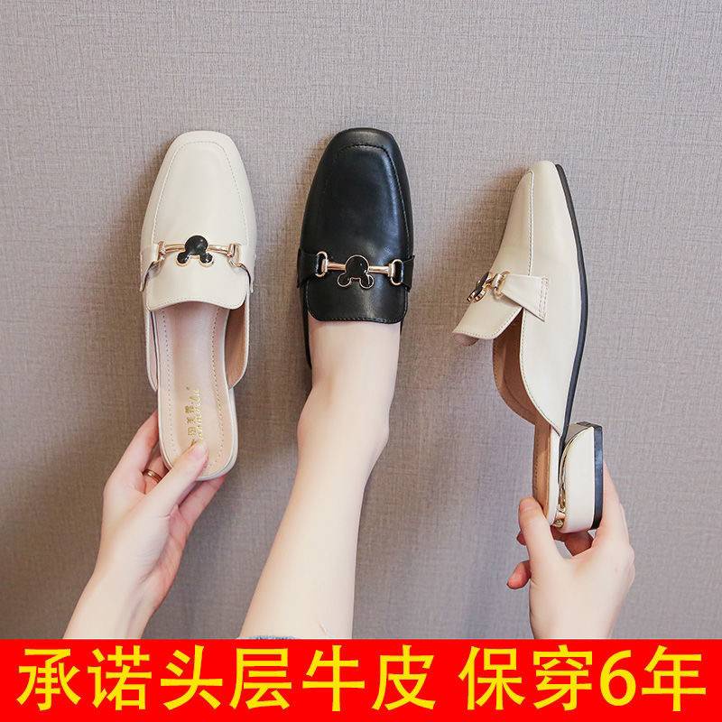 Giày Lười Đế Dày Nửa Bàn Chân Bằng Da Thuộc Dễ Phối Đồ Thời Trang Mùa Hè 2021 Dành Cho Bạn Nữ