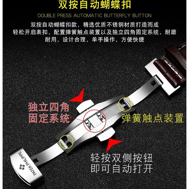 4/22☆Dây Đeo Đồng Hồ Bằng Da PP 20Mm24Mm Patek Philippe Cho Nam Và Nữ