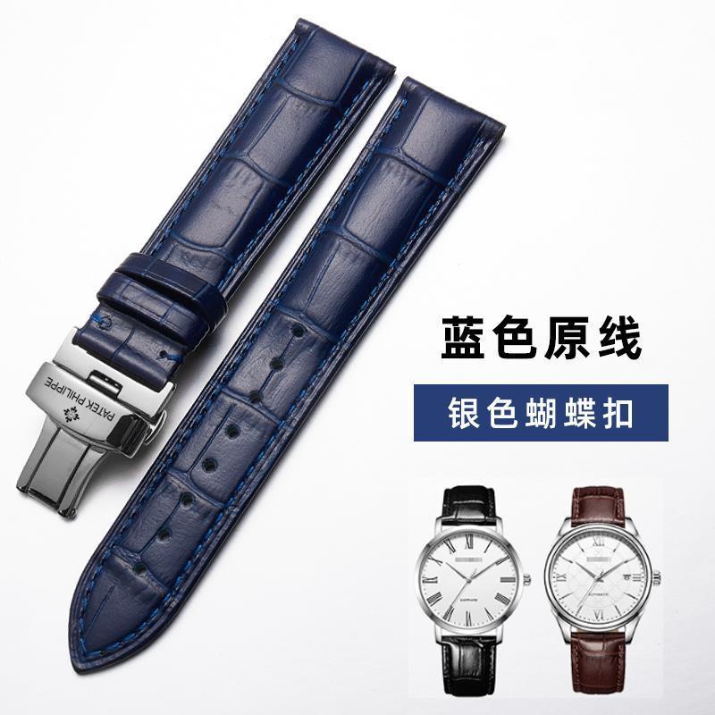 4/22☆Dây Đeo Đồng Hồ Bằng Da PP 20Mm24Mm Patek Philippe Cho Nam Và Nữ
