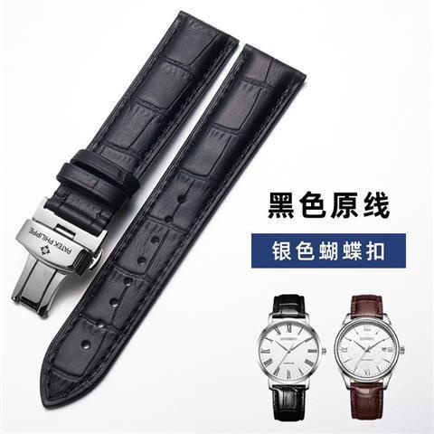 4/22☆Dây Đeo Đồng Hồ Bằng Da PP 20Mm24Mm Patek Philippe Cho Nam Và Nữ