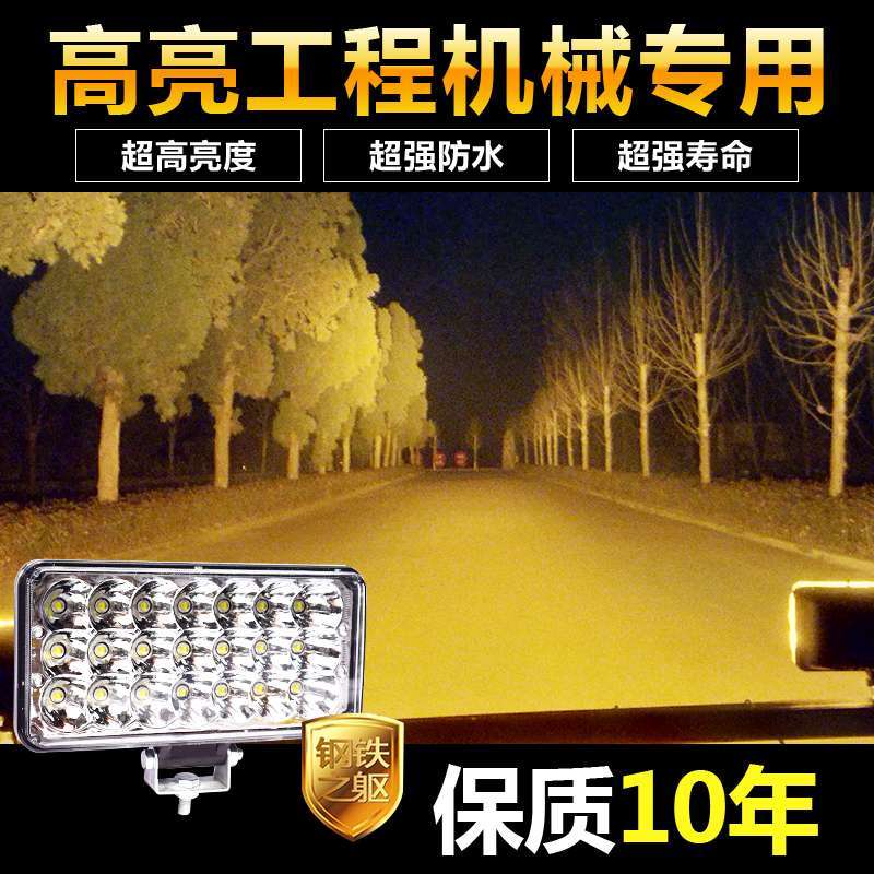 Đèn Pha led 12V24V Siêu Sáng Chuyên Dụng Cho Xe Hơi / Xe Tải
