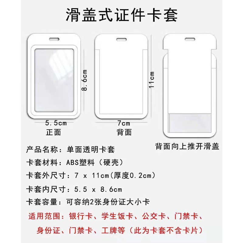 Dây Đeo Thẻ Tên Và Thẻ Tên Họa Tiết Anime Dễ Thương