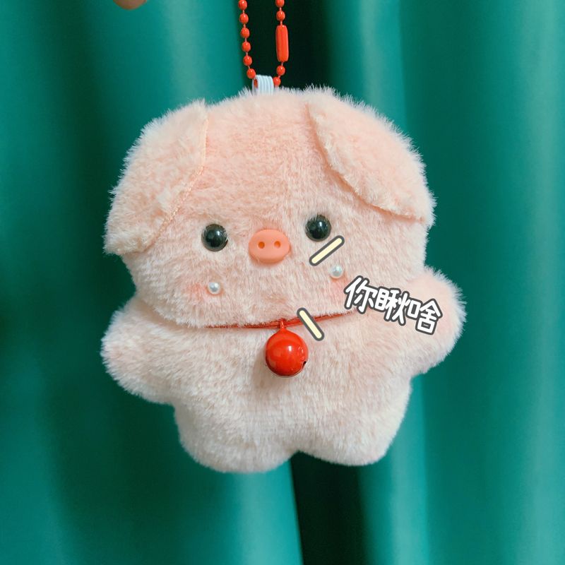 Móc Khóa Hình Chú Heo Nhồi Bông Đáng Yêu
