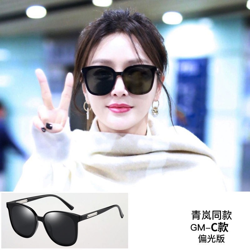 Kính Mát GM Thời Trang Mới 2023 Cho Nữ